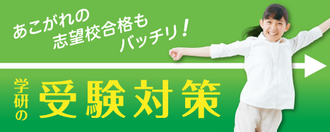 マンダラチャートで『なりたい自分』を実現しよう
