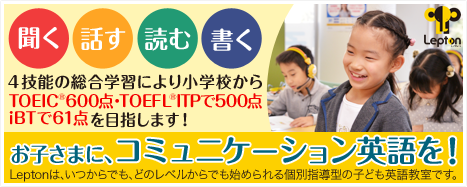 ♪夏の入会キャンペーン実施中♪