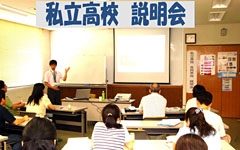 絹の台教室1