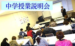 絹の台教室3