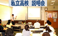 取手教室1