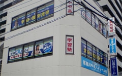 勉強って本当は楽しいんです！