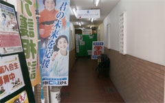北信太駅前教室2