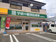 約束を守ることからスタート