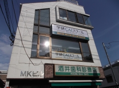 はじめまして、横浜戸塚校です!