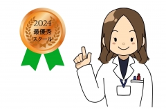 個別指導成瀬校のご案内