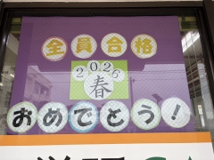 はじめまして、水がま公園前校です