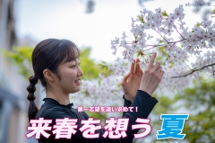 さあ！夏期講習!!