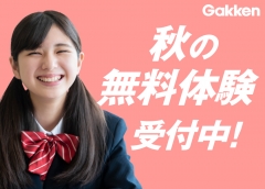 学習の困りごとに向き合う塾です!