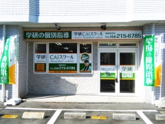 岐阜県子育て家庭応援キャンペーン事業に参加しています。
