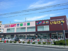 近隣の中学校からも近いので通いやすいですよ　♪