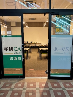 学研の個別指導塾「学研CAIスクール 印西牧の原校」のご案内