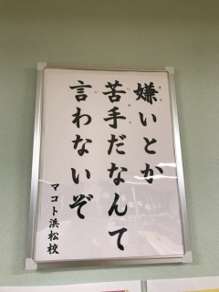 学習とは？