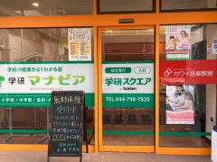 武蔵中原駅から徒歩４分！すぐ近くにあります。