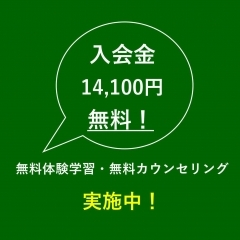 <font size="4">☆　2026年・高校入試結果　☆</font>