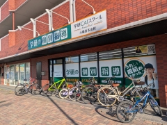 “無料お試し学習”実施中！お気軽にお越しください