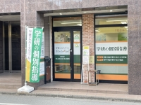 福生校1