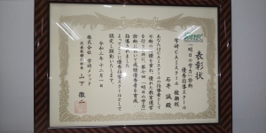 綾瀬校1