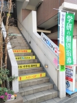 浦安駅前校1