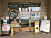 茶屋町駅前校1