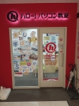 ハロー！パソコン教室トナリエクレオつくば校1