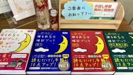 すばる校1