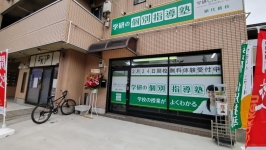 網代橋校1