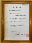 相模原横山校1