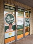 茶屋町駅前校2