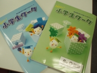 本宮校2