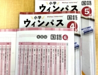 日出校2