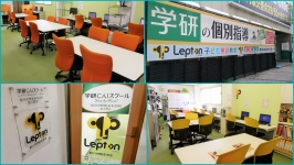 駒川中野駅前本部校3