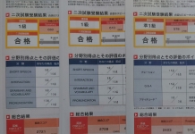 横浜戸塚校3