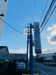 マコトニッシン校3