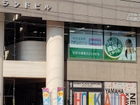 ＰＡＴ山鼻教室3