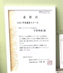 下井草校3