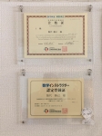 二条城北校4