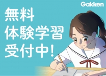 日出校4