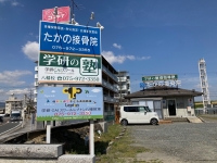 八幡校5