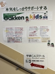 アクロスプラザ長岡校5