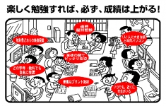 関中央教室5