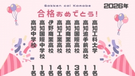 鴨部校5