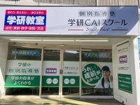 葛西教室5