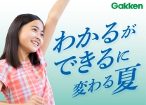 日出校5