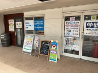 六高台教室6