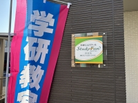 清須校6