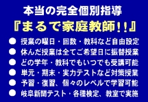 関中央教室6