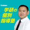 教室長 石川大介