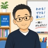 森教室長