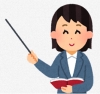 野田先生